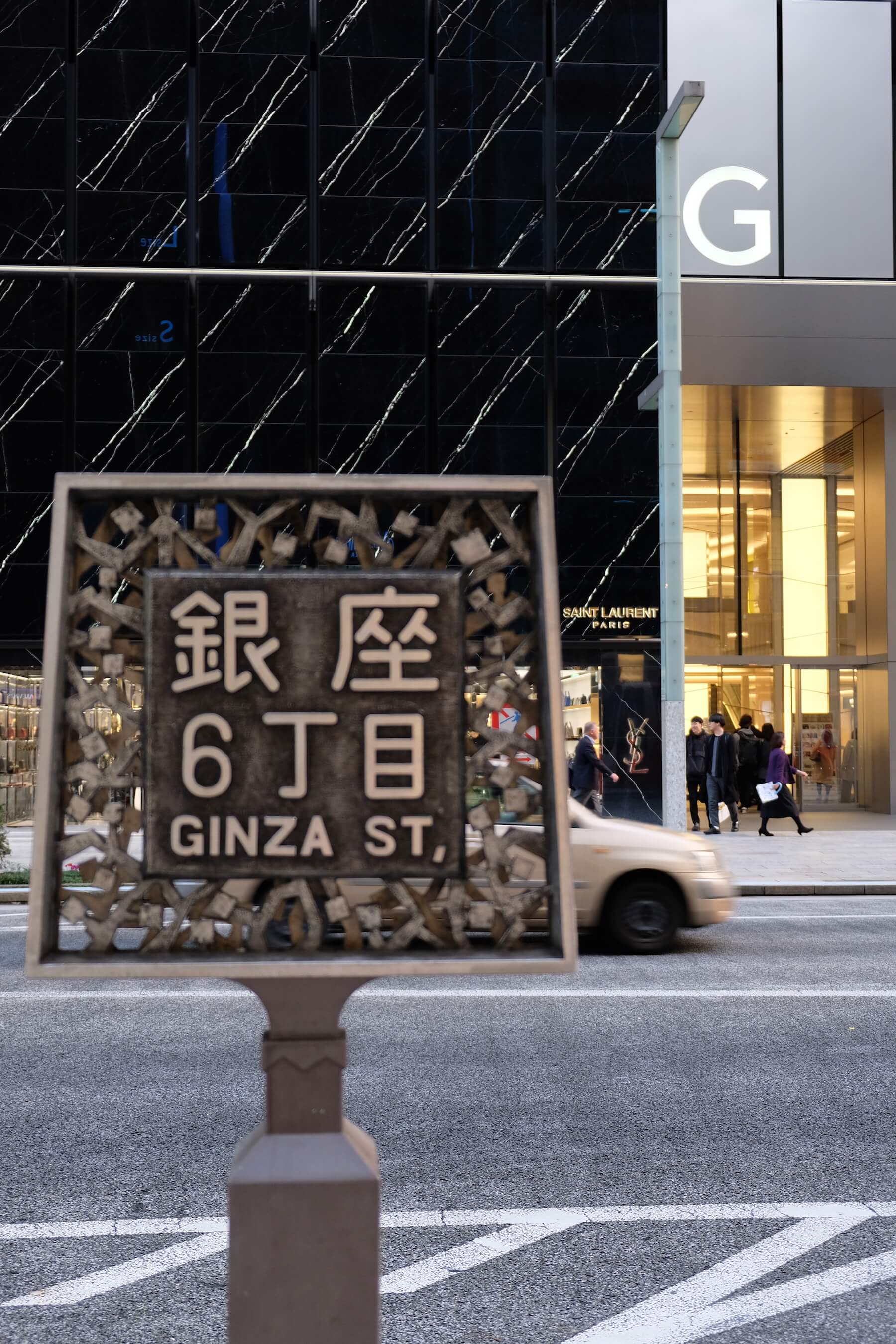 Ginza